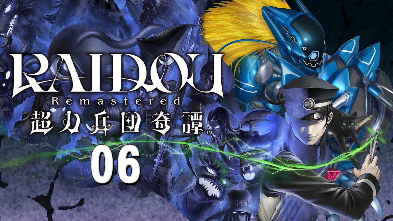【ライドウ リマスター: 超力兵団奇譚/ネタバレ有り】魔を使い、魔を討てPart6【完全初見/人外Vtuber/個人勢Vtuber】