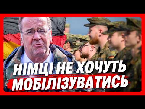 DISASTER IN THE BUNDESWEHR! Germans DON'T WANT to join the ARMY? Listen to what's going on