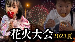 【日常】花火大会だから、おめかししてメイクしていくもん！お兄ちゃん可愛くなった私に気づいて！屋台も激混みで子連れは大変！！ screenshot 3