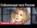 🔥 Трагедия Пелагеи 🔥 Потеряла самое ценное🔥