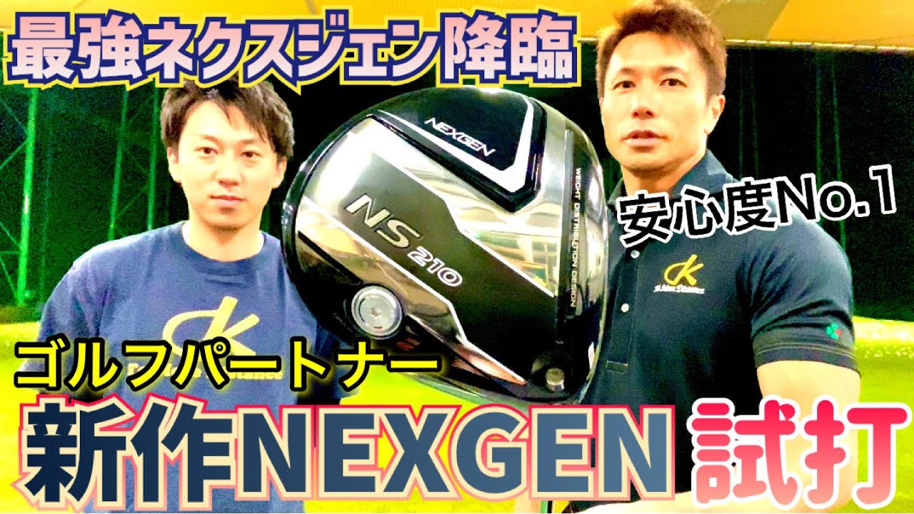Super comfort and distance] We will also teach you how to hit the 