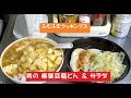 ふむふむクッキング3 男の麻婆豆腐どん ＆ サラダ