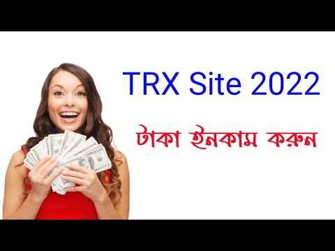 TRX Site 2022