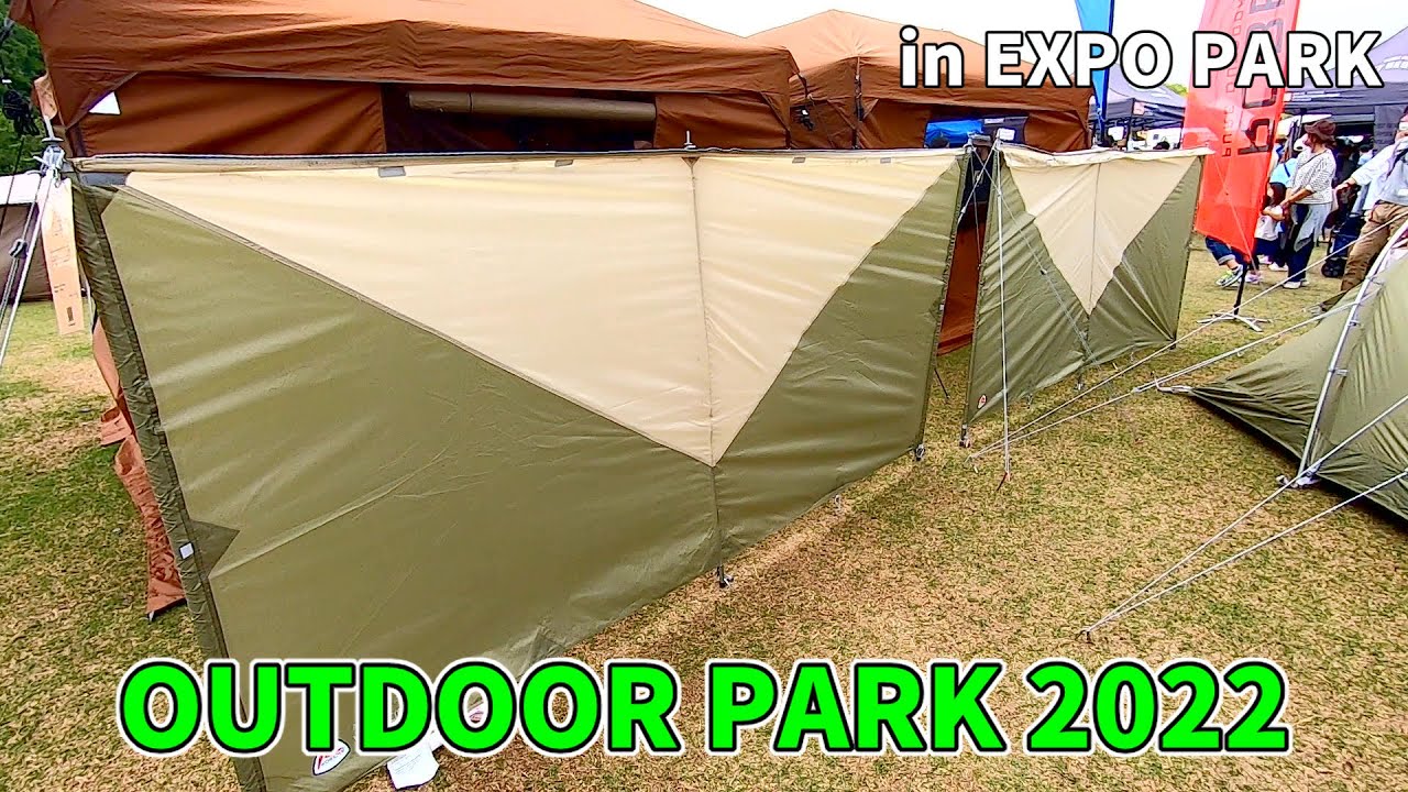 新品 ローベンス Robens Wind screen Tarp スクリーン OUTDOOR PARK 2022】ROBENS WINDSCREEN TARP(ウインドウ