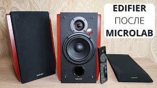 Обзор Edifier R1700BTs спустя 1 год ► плюсы и минусы после Microlab!