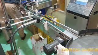 噴印機麻油玻璃外瓶日期噴字-Rf560 勁騰興業 噴字機 噴碼機