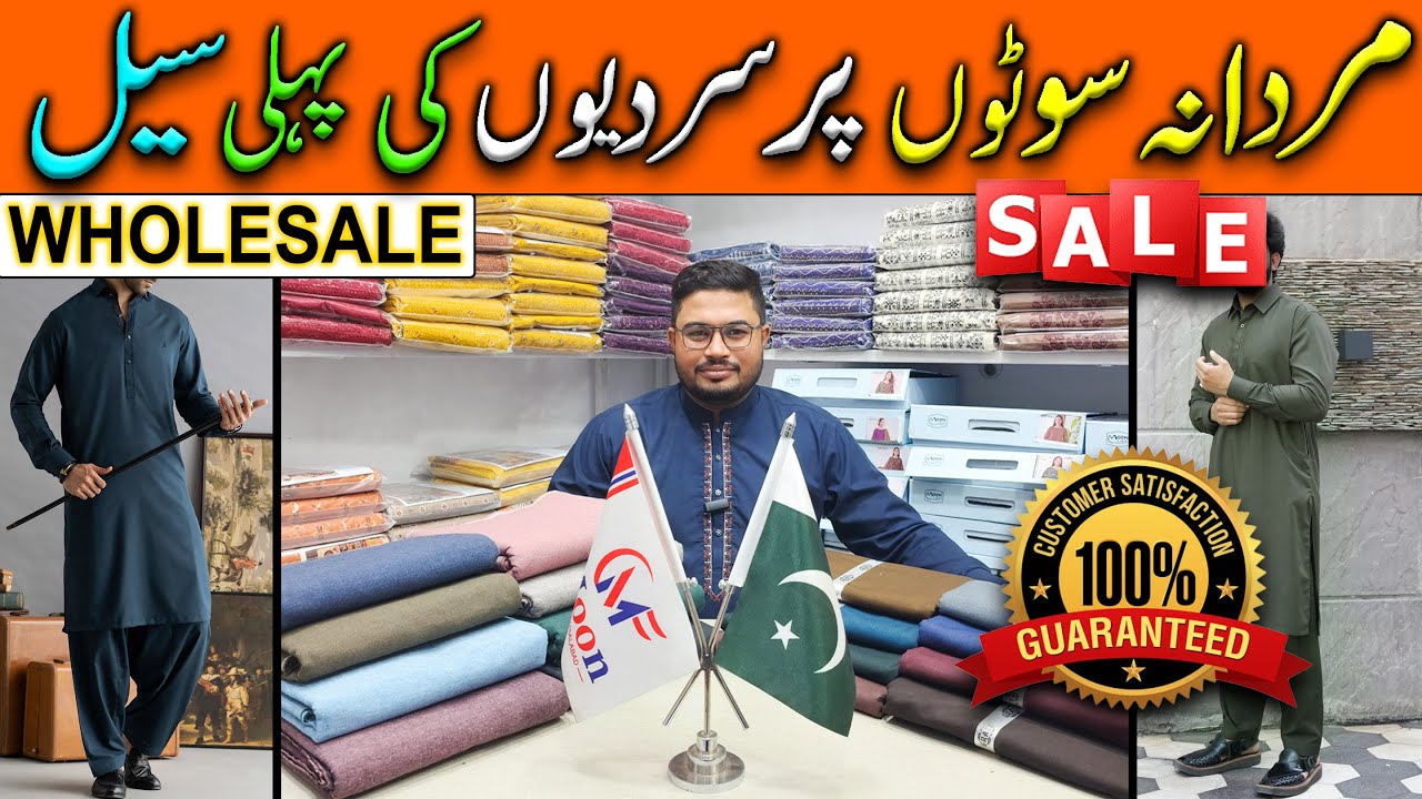 Men’s Khaddar & Wash n Wear Winter Suits 2025 | Premium Gents Winter Collection  