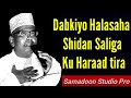 OMAR ADEN 2023 | SALIGA KU HARAAD TIRA | QASAYID LYRICS SOMALI MUSIC Samadoon Studio Pro mp4.