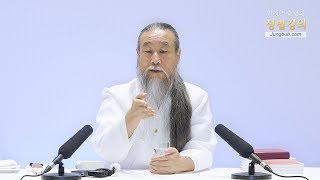 [홍익인간 인성교육-청춘포럼] 7816강 띠와 사상체질의 관계(2_2)