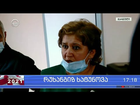 დაპირისპირება მარნეულში, საარჩევნო ოლქში