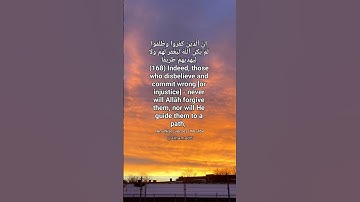 Surah An-Nisa verses 166-169تلاوة خاشعة من سورة النساء القارئ محمد عبادة قرآن بصوت جميل ومؤثر