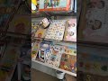لي خصو الاتاويش مرحبا   
