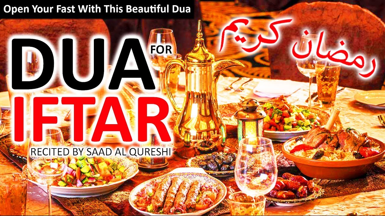 Open Your FAST ROZA With Beautiful Dua    Dua For Iftar   Roza Kholne Ki Dua  RAMADAN MUBARAK