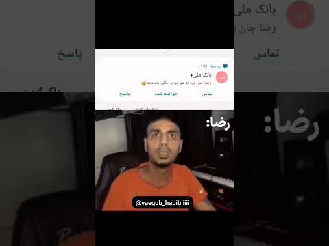 ای بابا خنده شاد Comedy Funny Fun Edit میم Shorts ساب کنید 