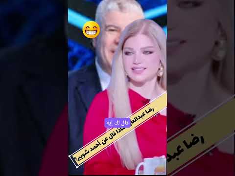 الكوره اليوم ماذا قال رضا عبدالعال عن أحمد شوبير اخبار الاهلي الاهلي اليوم