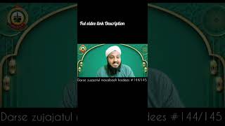 Darse zujajatul masabeeh dars hadees #144/145 ||Islamic lectures series#18#hadees#dar_ul_ilm