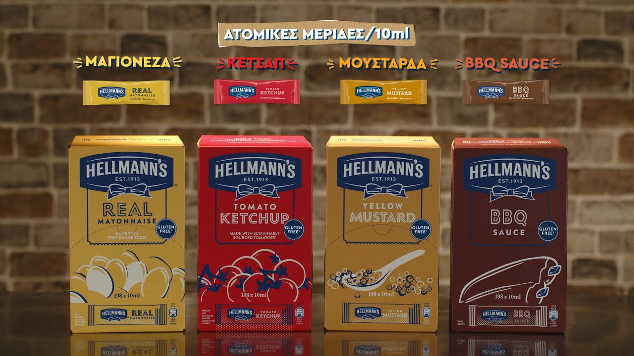 UFS | ΜΕΡΙΔΑΚΙΑ HELLMANN'S