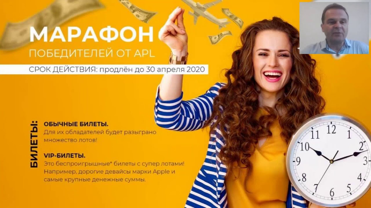 Онлайн форум  Александр СЕМИК Таганрог