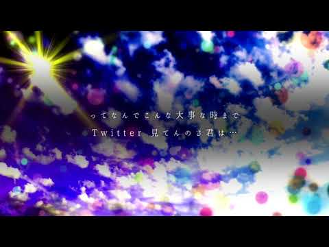 Hatsune Miku - Kimi ga tobioriru no nara (君が飛び降りるのなら) - Rus sub