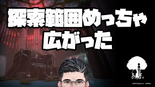 【DEEMO -Reborn- 38.72m】樹の上に行けるようになって探索範囲広がった【Vtuber 土方和人】