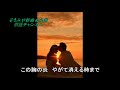 「愛された日々は過ぎても」ハン・ジナ/Full C/歌詞付/Cover by Shigeyann