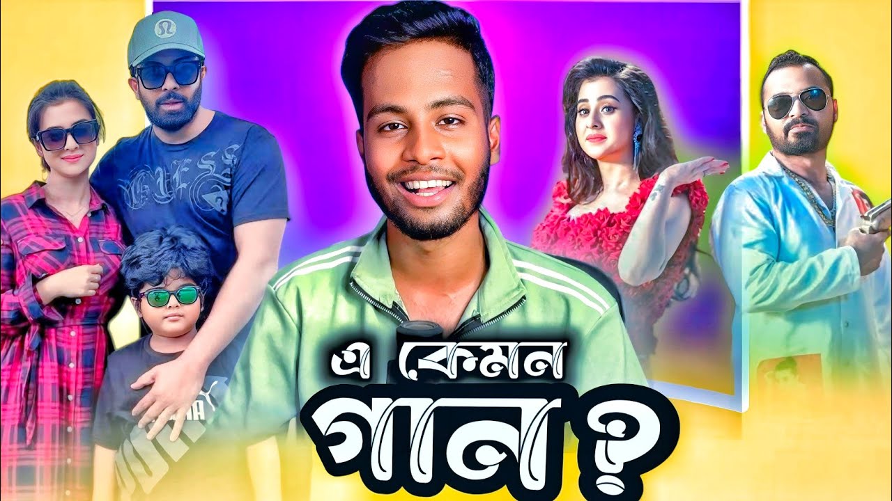 সাকিব খানের সাথে আমেরিকা বুবলি | এদিকে বুবলীর গানে টিকটকে ভাইরাল কান্ড | Moyna Song Review Bubli
