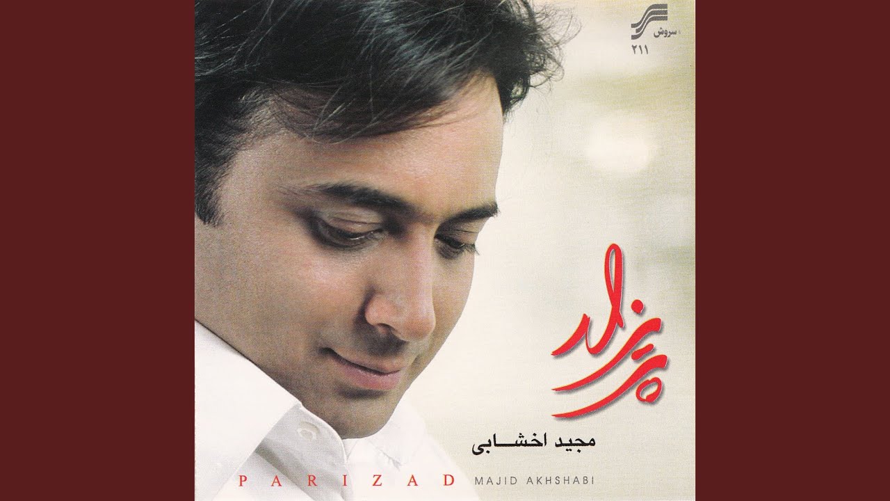 Watch Fasl-E-Parvaz on YouTube Watch Fasl-E-Parvaz on YouTube