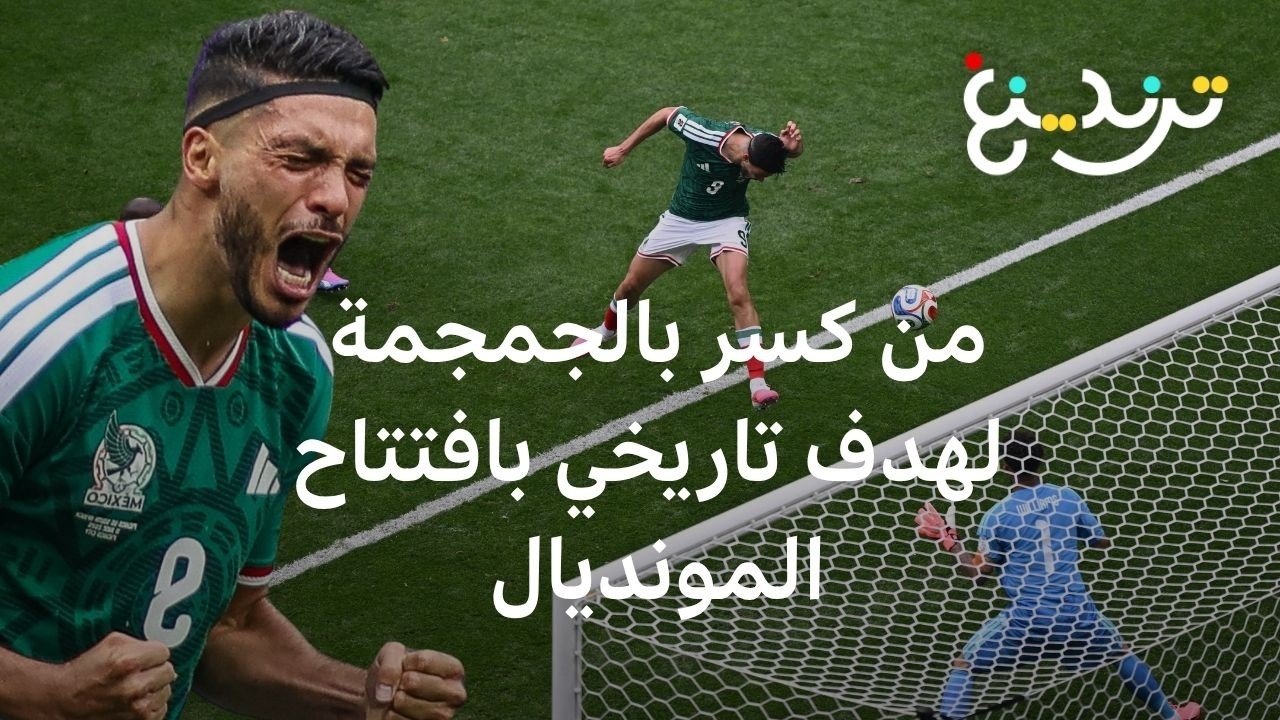 ��� ������� ����� �������� ������� ������ ������ ���������
 - نشر قبل 6 دقيقة