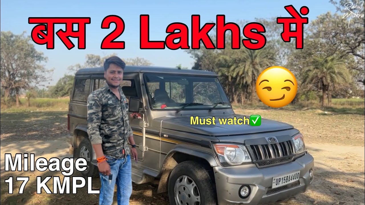 Jalwa है हमारा🔥 UP-Bihar की पहली पसंद😀 | Rahul Mishra 