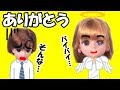 リカちゃん『さよなら』ハルトくん『ダメだ！絶対にダメだ〜！』 おもちゃ ねこキュート