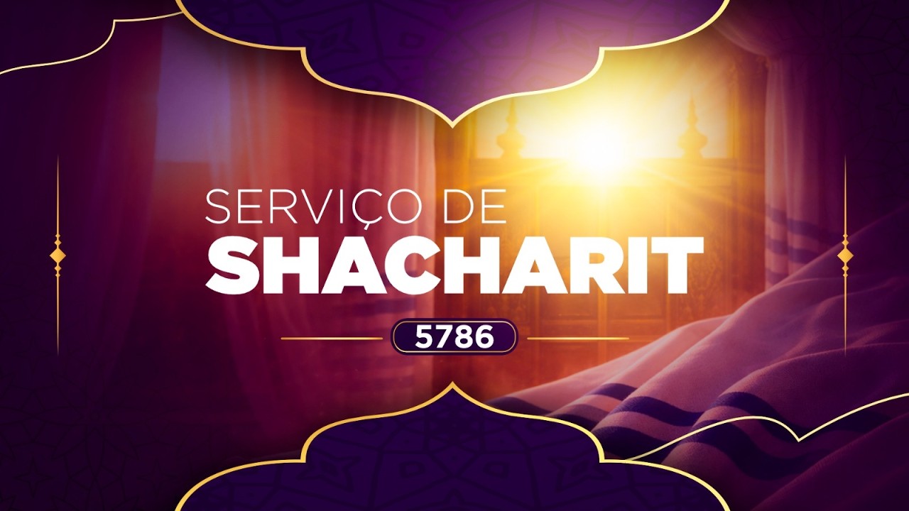 ORAÇÃO DA MANHÃ | SHACHARIT SEMANAL | PARASHAT VAYAKHEL - PEKUDEI  | AO VIVO 5786