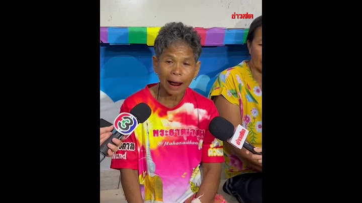 หลานดับ คาอ้อมกอด ย่าร่ำไห้ "ขอสาปแช่งเขมร" : Khaosod - ข่าวสด