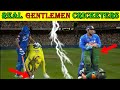 क्रिकेट इतिहास सबसे जेंटलमैन Cricketers/Top 10 Good Boys Of Gentleman Game/Real Gentlemen Cricketers