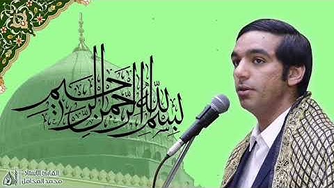 القارئ محمد المخامل | ورتل القرآن ترتيلا (٩)