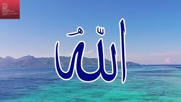 تلاوة ممتعة لسورة الصف بصوت الشيخ ياسر سلامة