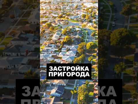 Отличный вариант для любого города России