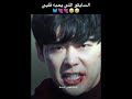 السايكو اللي يحبه قلبي 