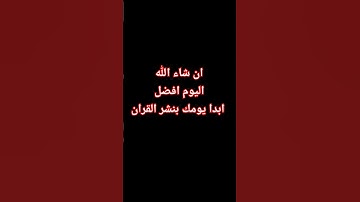 د #تلاوة_هادئة #تلاوة_خاشعة #اسلام_صبحي #قرآن_كريم #إسلام_صبحي #المصحف #قرآن #لايك #اكسبلور