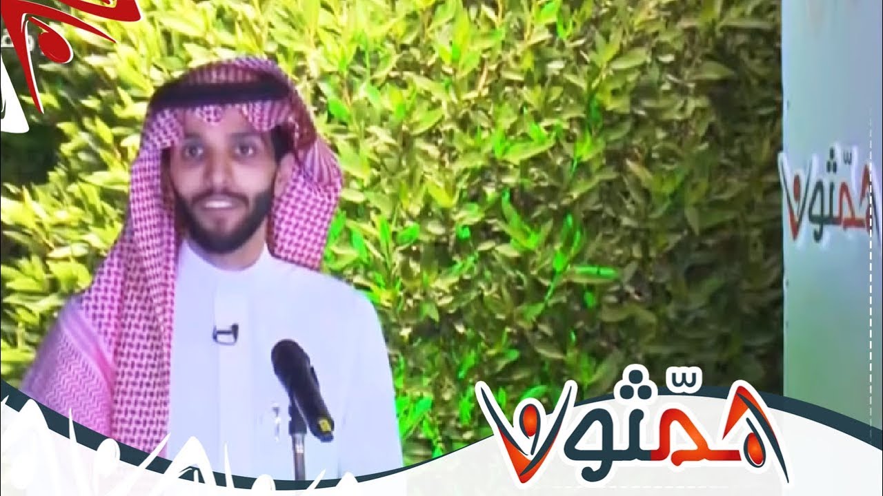 فايز ال عمر