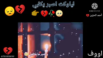 Ø­Ø²ÙŠÙ† ÙˆÙ…ÙˆØª ÙˆÙ‚Ù„Ø¨ÙŠ ÙŠÙˆØ¬Ø¹Ù†ÙŠ Mp3