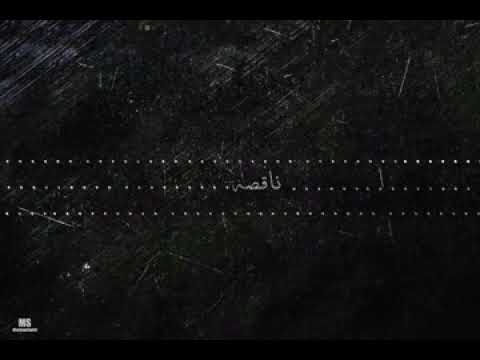          2 ناقصه 