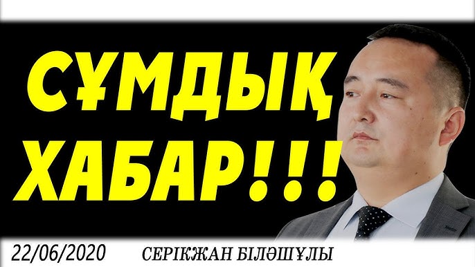 Ольга Серябкинамен жыныстық қатынас