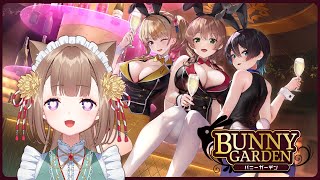 【Bunny Garden】Let's go meet Bunny Girls 👯‍♀️ #2【#Nianyan / #ENVTubers】