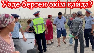 видео: УӘДЕ БЕРГЕН ӘКІМ қайда Рашид Аюпов? 2022 Кентау бугинги жаналыктар / Жанбол Рахматулла картинка: УӘДЕ БЕРГЕН ӘКІМ қайда Рашид Аюпов? 2022 Кентау бугинги жаналыктар / Жанбол Рахматулла