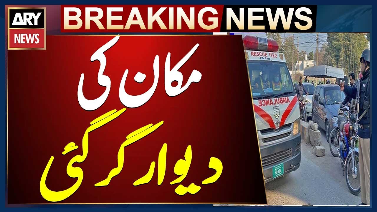 Woman killed, 2 injured as mud house wall collapses in kher matoo, kohat