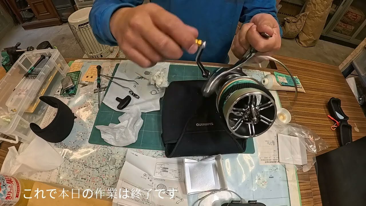 キススペシャル45 ハンドルノブ交換 - YouTube