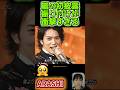 嵐の迷宮ラブソング初披露の振り付け、今見ても鳥肌が立つ瞬間。 #嵐 #迷宮ラブソング#JPop