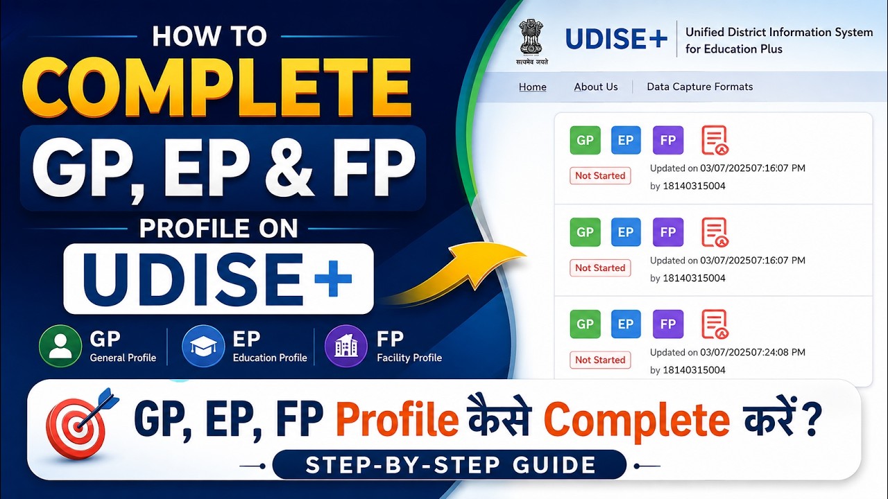 Completegp How to Complete GP, EP & FP Profile on UDISE+ | Step-by-Step Guide ...