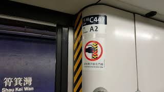 港鐵港島線列車A121/A116關門(C447)