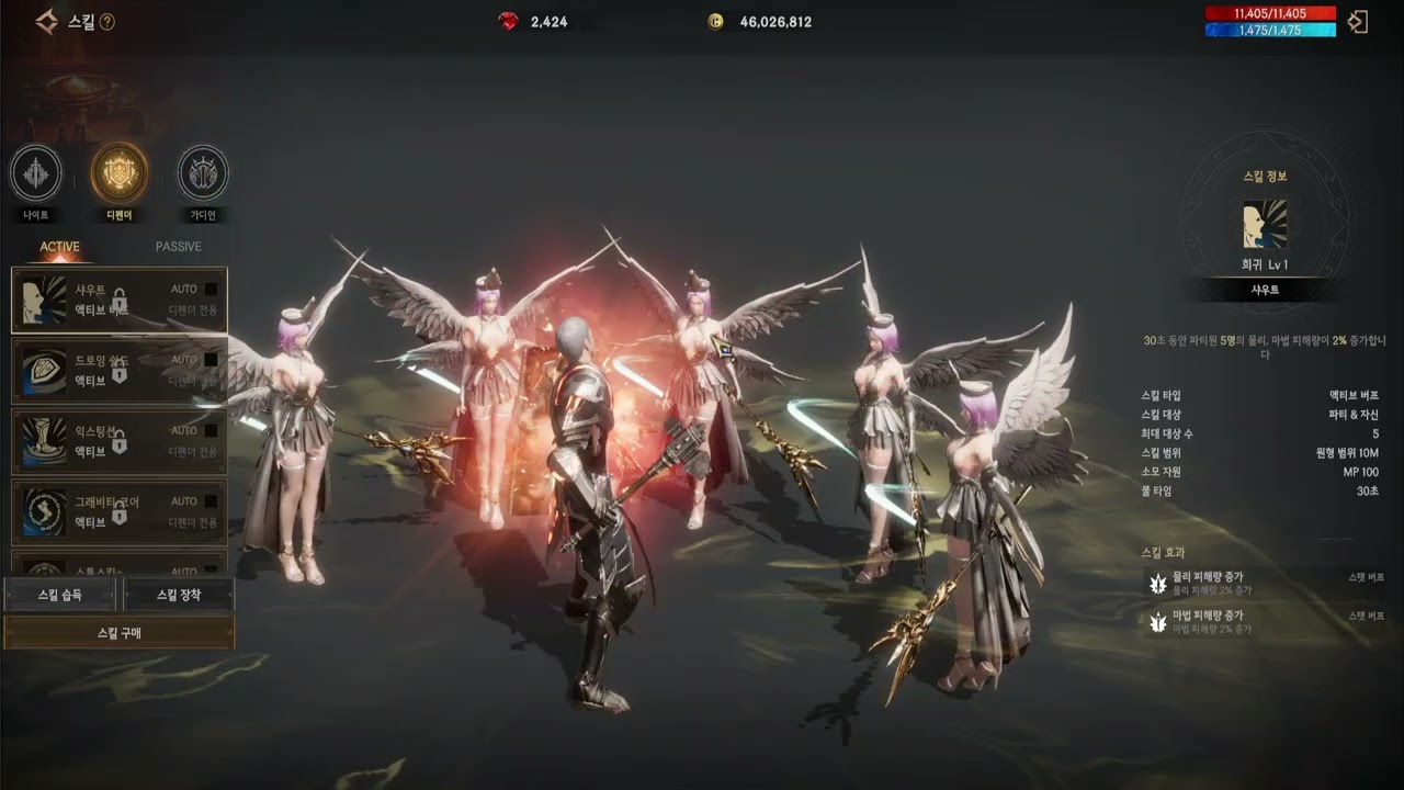 Rohan 2 Job Guide by Ethnicity (Human)😍 Please follow me 💕 